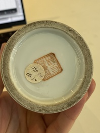 Pot &agrave; pinceaux en porcelaine de Chine famille rose, marque et &eacute;poque de Xianfeng