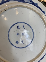 Two Chinese blue and white dishes, Chenghua mark, Kangxi