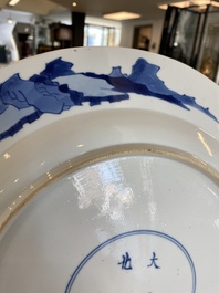 Two Chinese blue and white dishes, Chenghua mark, Kangxi