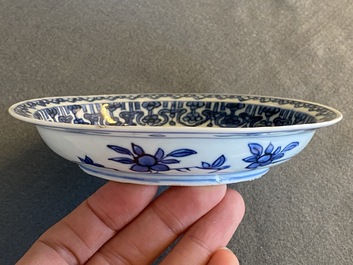 A Chinese blue and white 'frog' dish, Jiajing or Wanli
