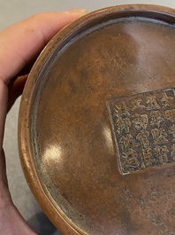 Pot &agrave; pinceaux en bronze &agrave; double parois, Chine, marque de Xuande, Qing