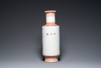 Three Chinese vases with Cultural Revolution design, signed Qiu Guang 邱光 and dated 1968 and 1972