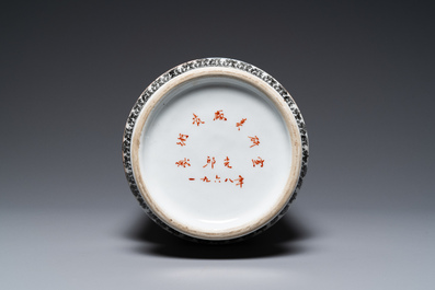 Three Chinese vases with Cultural Revolution design, signed Qiu Guang 邱光 and dated 1968