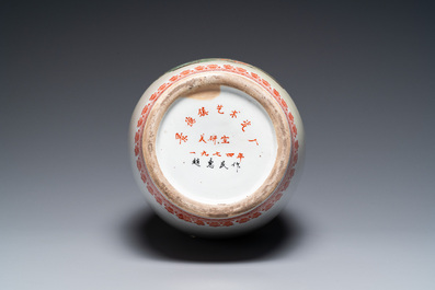 Two Chinese vases with Cultural Revolution design, signed Zhao Huimin 趙慧民 and dated 1974