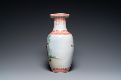 Two Chinese vases with Cultural Revolution design, signed Zhao Huimin 趙慧民 and dated 1974