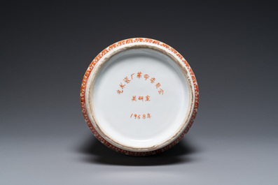 Three Chinese vases with Cultural Revolution design, signed Qiu Guang 邱光 and dated 1968 and 1972