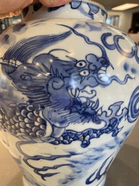 A Chinese blue and white 'dragon' vase, Shunzhi