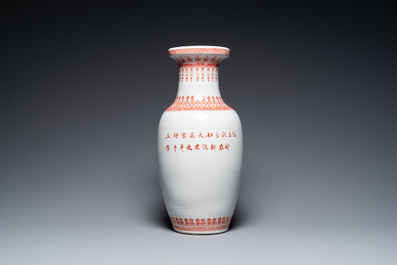 Three Chinese vases with Cultural Revolution design, one signed Wu Kang 吳康, dated 1970, 1971 and 1973