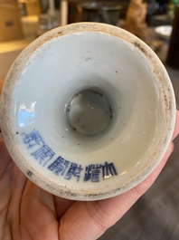 A Chinese blue and white 'Lan&ccedil;a' stem cup, Qianlong mark, 19th C.