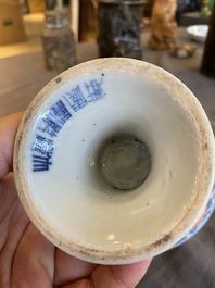 A Chinese blue and white 'Lan&ccedil;a' stem cup, Qianlong mark, 19th C.