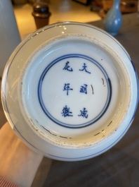Vase de forme bouteille en porcelaine de Chine en bleu et blanc &agrave; d&eacute;cor de gar&ccedil;ons jouant et de femmes, marque de Chenghua, Kangxi