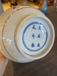 Vase de forme bouteille en porcelaine de Chine en bleu et blanc &agrave; d&eacute;cor de gar&ccedil;ons jouant et de femmes, marque de Chenghua, Kangxi
