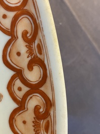 A Chinese famille rose 'antiquities' dish, Republic