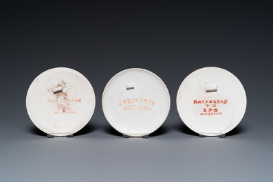 Negen Chinese communistische portretmedaillons en een plaquette met portret van Karl Marx, 20e eeuw