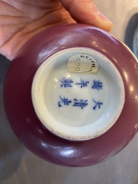 Een Chinese monochrome kom met robijnrood glazuur, Guangxu merk en periode