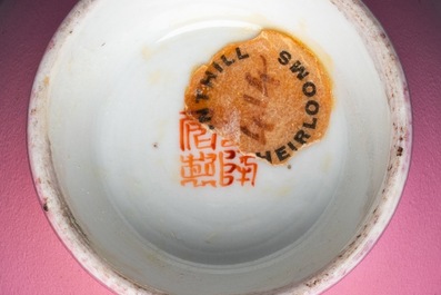 Een Chinese vaas met roze decor van Zhao Zilong op roze fondkleur, Qianlong merk, 19e eeuw
