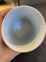 A Chinese famille rose brush pot, Yongzheng