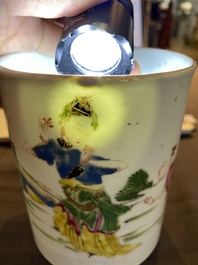 A Chinese famille rose brush pot, Yongzheng