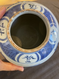 A Chinese blue and white jar, late Ming