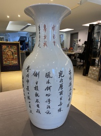 A Chinese qianjiang cai 'antiquities' vase, signed Dai Huanzhao 戴煥昭, dated 1908