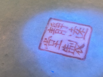Een Chinese famille rose dekseldoos met een draak en een feniks, Jing Yuan Tang Zhi 靜遠堂製 merk, Republiek