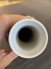 Vase de forme bouteille en porcelaine de Chine &agrave; &eacute;mail flamb&eacute;, 19&egrave;me