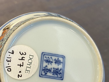 A pair of Chinese doucai chicken bowls, Cai Hua Tang Zhi 彩華堂製 hallmark, Qianlong