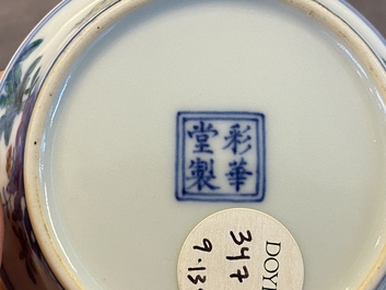 A pair of Chinese doucai chicken bowls, Cai Hua Tang Zhi 彩華堂製 hallmark, Qianlong