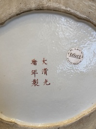 Een grote Chinese famille rose vaas, Guangxu merk en wellicht periode