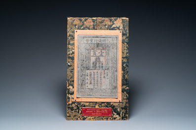 Een Chinees '1 Kwan' bankbiljet in gestempeld papier, Ming