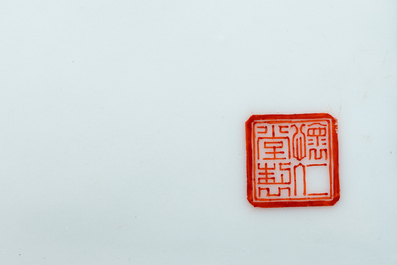A Chinese famille rose plaque, Huan Ren Tang 懷仁堂製 mark, Republic