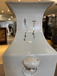 Two Chinese famille rose vases, one signed Huang Zizhen 黃子珍 and dated 1924