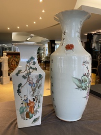 Two Chinese famille rose vases, one signed Huang Zizhen 黃子珍 and dated 1924