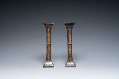 Paire de vases en bronze partiellement dor&eacute;, marque Ai Long Zhi 愛龍製, fin Ming ou d&eacute;but Qing