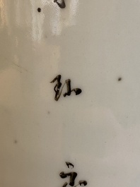 Two Chinese famille rose vases, one signed Huang Zizhen 黃子珍 and dated 1924
