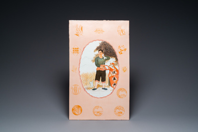 Two Chinese plaques with Cultural Revolution design
