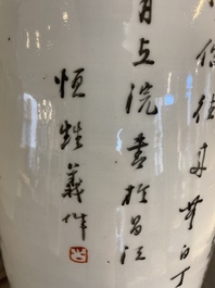 Two Chinese famille rose vases, signed Heng Shengyi 横甡義 and Zhou Yuxing 周裕興, one dated 1904