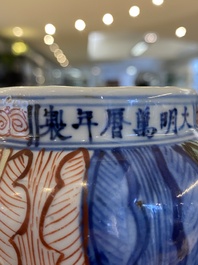 Een Chinese flesvormige wucai vaas met knoflookhals, Wanli merk en periode