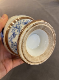A pair of Chinese blue and white 'Baoxiang' sprinklers, Kangxi