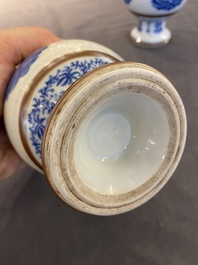 A pair of Chinese blue and white 'Baoxiang' sprinklers, Kangxi