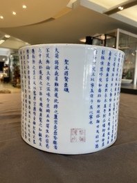 A Chinese blue, white and copper-red inscribed brush pot, Kangxi mark, 19/20th C.