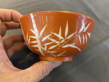 A Chinese coral-ground reserve-decorated 'bamboo' bowl, Xuantong mark, 20th C.
