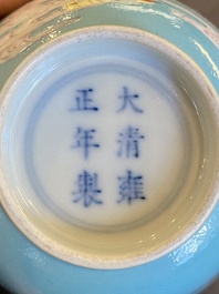 A fine Chinese turquoise-ground famille rose bowl, Yongzheng mark and possibly of the period