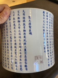 A Chinese blue, white and copper-red inscribed brush pot, Kangxi mark, 19/20th C.
