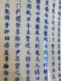 A Chinese blue, white and copper-red inscribed brush pot, Kangxi mark, 19/20th C.