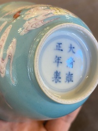 A fine Chinese turquoise-ground famille rose bowl, Yongzheng mark and possibly of the period