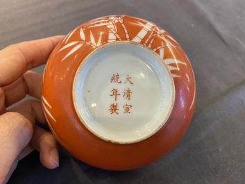 A Chinese coral-ground reserve-decorated 'bamboo' bowl, Xuantong mark, 20th C.