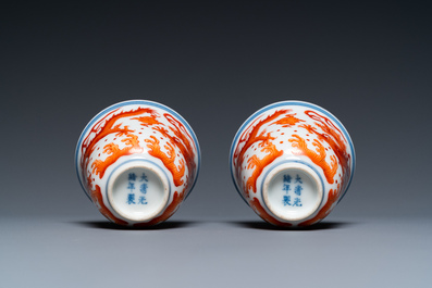 Une coupe et une paire de tasses &agrave; vin en porcelaine de Chine &agrave; d&eacute;cor de dragons, 19/20&egrave;me