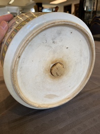 A Chinese doucai 'bajixiang' jardini&egrave;re, Qianlong/Jiaqing