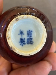 Petit vase de forme bouteille en porcelaine de Chine &agrave; &eacute;mail sang de boeuf, marque de Xuande, Qing